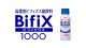 “更に強いビフィックス。” BifiX1000 ブランドサイト